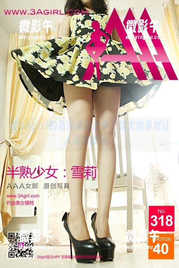 被3Agirl的高清美图击中,这尤物身材让人心猿意马。 被3Agirl的高清美图击中,这尤物身材让人心猿意马。