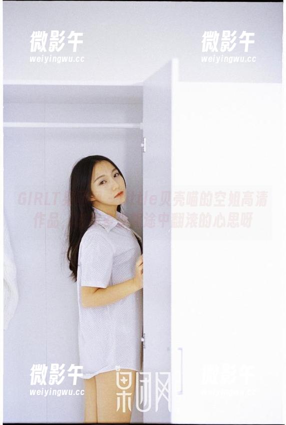 GIRLT果团网 - little贝壳喵的空姐高清作品,该有多少旅途中翻滚的心思呀 GIRLT果团网 - little贝壳喵的空姐高清作品,该有多少旅途中翻滚的心思呀