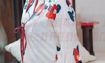 HuaYang花漾 – 最新写真集：玥儿玥er的豹纹密码，打开狂野的一扇门！