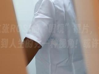 拿了这张ROSI的“眼镜”照片，保证你能找到人生的另一种视角！或许……
