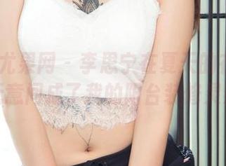 UGirls尤果网 – 李思宁在夏天的在线图片，无意间成了我的阳台装修灵感。