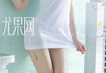 UGirls尤果网 – 说好的艾小青私拍可爱到不行，结果我被逗得前仰后合！