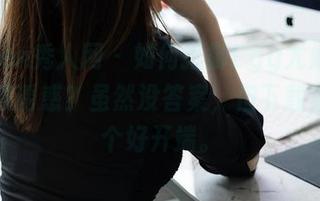 Xiuren秀人网 – 如何抵御Egg尤妮丝的体操服诱惑？虽然没答案，但下载套图是个好开端。