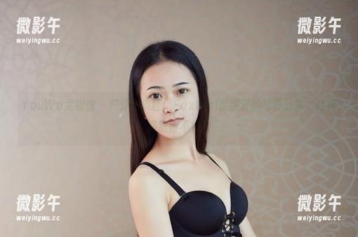 YouWu尤物馆 - 户外也疯狂:FoxYini孟狐狸的写真分享,让我尴尬得不行! YouWu尤物馆 - 户外也疯狂:FoxYini孟狐狸的写真分享,让我尴尬得不行!