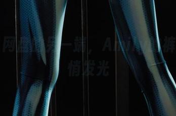 丽柜 – 网盘的另一端，Amily的裤里丝悄悄发光