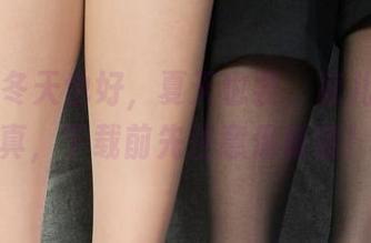 丽柜 – 冬天也好，夏天也罢，凉儿短裙写真，下载前先注意保暖哦！