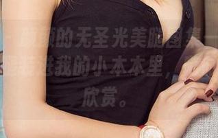 尤果网 – 颜颜的无圣光美腿图集——好想把她的腿装进我的小本本里，随时翻出来欣赏。