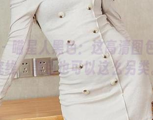 尤蜜荟 – 喵星人黑色：这高清图包是真没底线，黑色也可以这么另类。