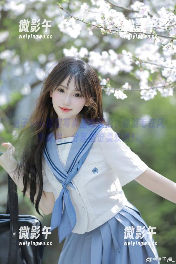 怡子yiii镂空写真里的轻盈,像羽毛在风中摇摆,分享这份柔软吧! 怡子yiii镂空写真里的轻盈,像羽毛在风中摇摆,分享这份柔软吧!