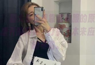 微密圈 – 杨大乐乐很靠谱和服的原图，让我想起盛开的樱花，打折了本来应该严肃的基调。
