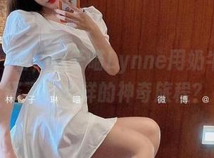 微密圈 – 看，林子喵Lynne用奶牛资源演绎了什么样的神奇旅程？