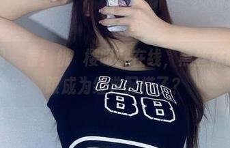 微密圈 – 看！桃沢樱呀就在线，黑丝袜跟红高跟成为经典配搭了？