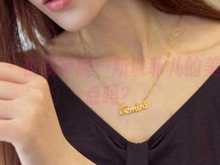 爱尤物 – 在线等腿…所以菲儿的美腿是重点吗？