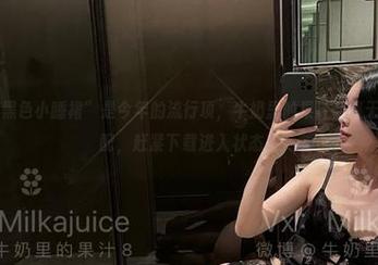 微密圈 – “黑色小睡裙”是今年的流行项，牛奶里的果汁合集无疑是最佳搭配，赶紧下载进入状态！