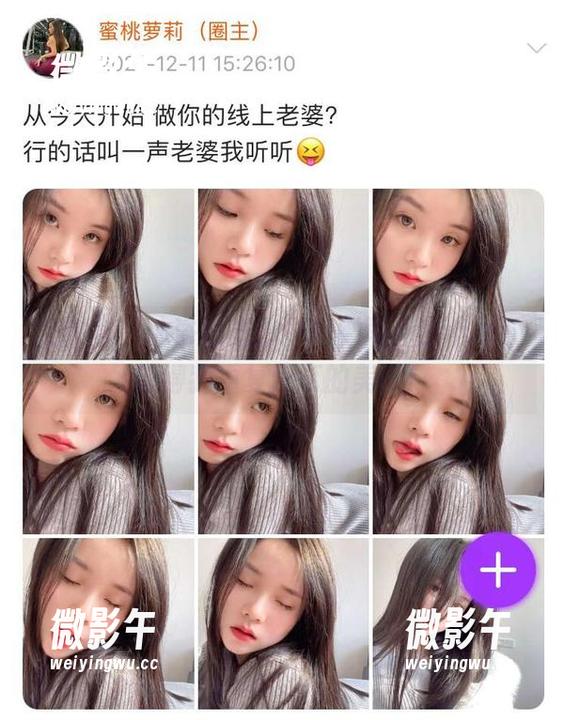 微密圈 - 沐浴在光影中的禅雨儿Lynne,值得我重复分享的美图! 微密圈 - 沐浴在光影中的禅雨儿Lynne,值得我重复分享的美图!