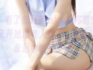 蜜桃社 – 看了佩琦Pinky的高清套装写真集，我又开始思考人生了，可这些搭配我永远也试不出来！