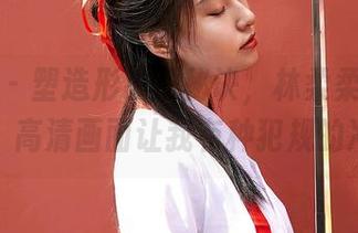 蜜桃社 – 塑造形象的秘诀，林柔柔的皮衣写真，高清画面让我有种犯规的冲动。