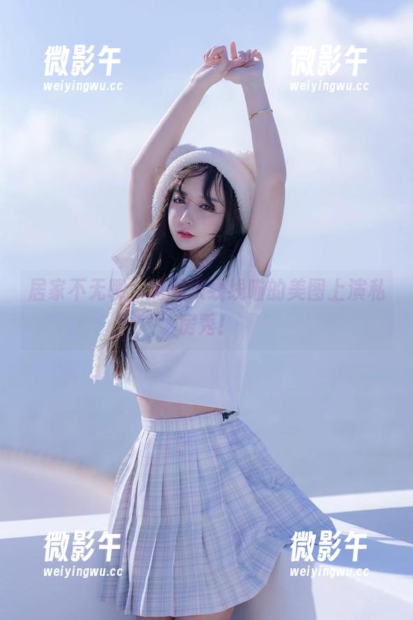 居家不无聊,过期米线线喵的美图上演私房秀! 居家不无聊,过期米线线喵的美图上演私房秀!