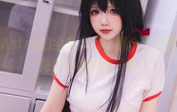 雪晴Astra的全套作品，那个小恶魔网袜竟然让我想起了啥