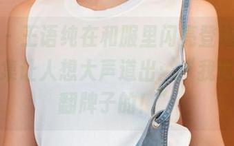 青豆客 – 王语纯在和服里闪亮登场，无圣光的图集让人想大声道出：“我这是是来翻牌子的！”