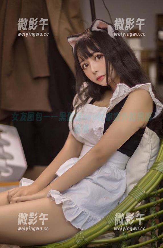 女友图包——黑猫猫ovo让你意外的黑暗诱惑 女友图包——黑猫猫ovo让你意外的黑暗诱惑